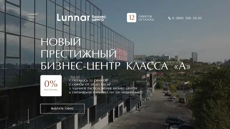 Lunar - Пример работы